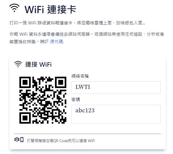 Wi-Fi Card